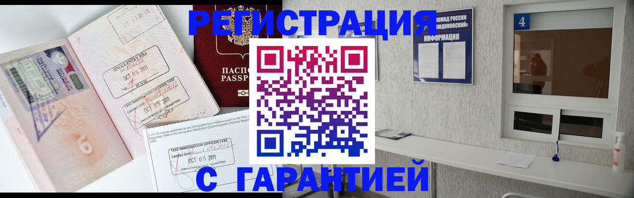 регистрация для школы в Буйнакске